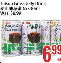 Bestco Food Mart Taisun grass jelly drink offer