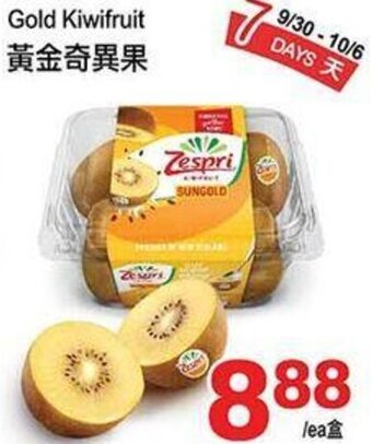 T&T Supermarket Gold Kiwifruit offer