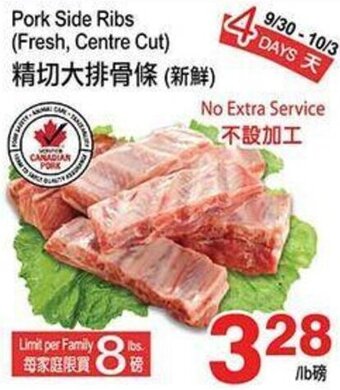 T&T Supermarket Pork Side Ribs offer