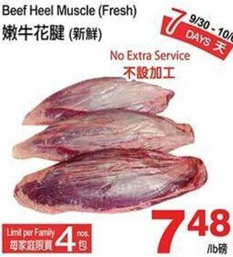 T&T Supermarket Beef Heel Muscle offer