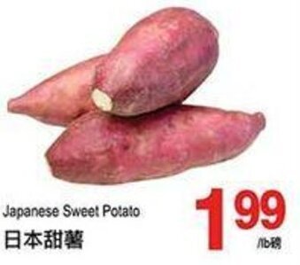 T&T Supermarket Japanese Sweet Potato offer