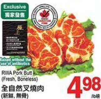 T&T Supermarket RWA Pork Butt offer