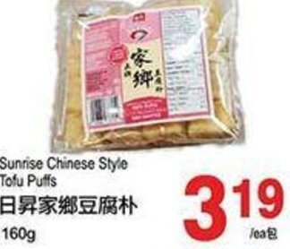 T&T Supermarket Sunrise Chinese Style Tofu Puffs 160g offer