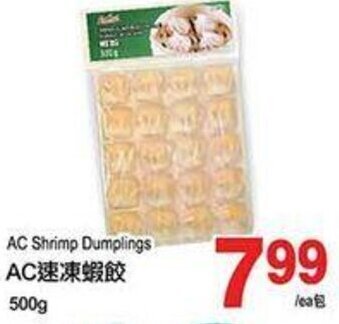 T&T Supermarket AC Shrimp Dumplings 500g offer