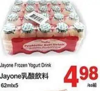 T&T Supermarket Jayone Frozen Yogurt Drink 62mlx5 offer