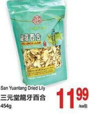 T&T Supermarket San Yuantang Dried Lily 454g offer