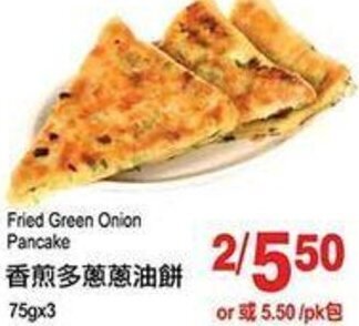 T&T Supermarket Fried Green Onion Pancake 75gx3 offer