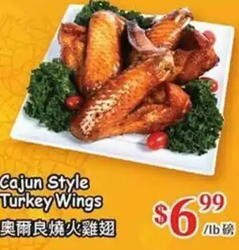 T&T Supermarket Cajun Style Turkey Wings offer