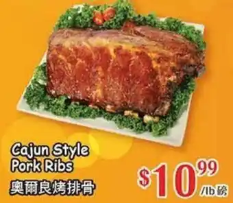 T&T Supermarket Cajun Style Pork Ribs offer