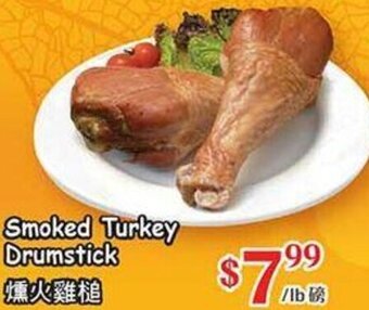 T&T Supermarket Smoked Turkey Drumstick offer