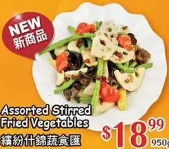 T&T Supermarket Assorted Stirred Fried Vegetables offer