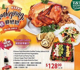 T&T Supermarket Chinese Style Bountiful Stuffed Turkey offer