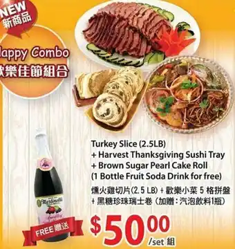 T&T Supermarket Turkey Slice +Harvest Thanksgiving Sushi Tray + Brown Sugar Pearl Cake Roll offer