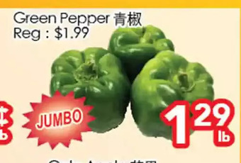 Superking Supermarket Green pepper offer
