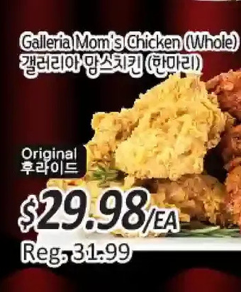 Galleria Supermarket Galleria mom's chicken offer