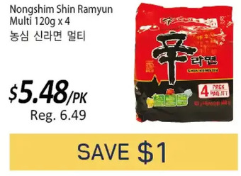 Galleria Supermarket Nongshim shin ramyun multi offer