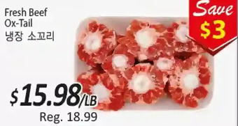 Galleria Supermarket Fresh beef ox-tail offer