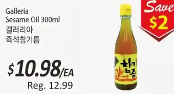 Galleria Supermarket Galleria sesame oil offer