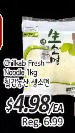 Galleria Supermarket Chilkab fresh noodle offer