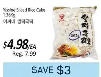 Galleria Supermarket Yissine sliced rice cake offer