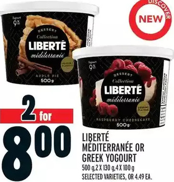 Metro Liberté méditerranée or greek yogourt offer