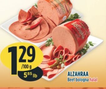 Marché Adonis Alzahraa beef bologna halal offer