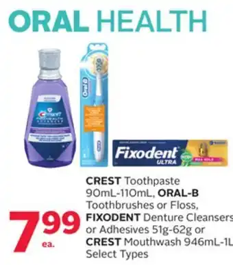 Rexall Crest toothpaste 90ml-110ml, oral-b toothbrushes or floss, fixodent denture cleansers or adhesives 51g-62g or crest mouthwash offer