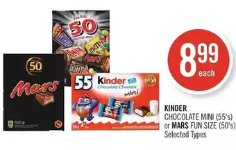 Shoppers Drug Mart Kinder chocolate mini or mars fun size offer