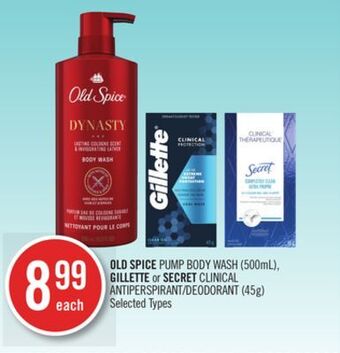 Shoppers Drug Mart Old spice pump body wash (500ml), gillette or secret clinical antiperspirant/deodorant (45g) offer