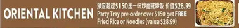Al Premium Food Mart Fried rice or noodles offer