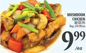 Al Premium Food Mart Mushroom chicken offer