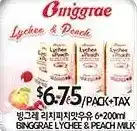 PAT Mart Binggrae lychee & peach milk offer