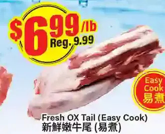Btrust Supermarket Fresh ox tail (easy cook) offer