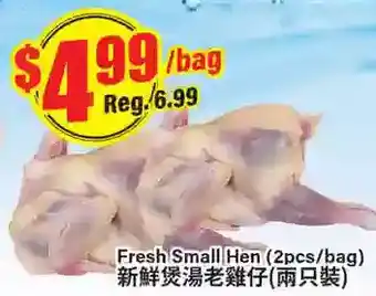 Btrust Supermarket Fresh small ham offer