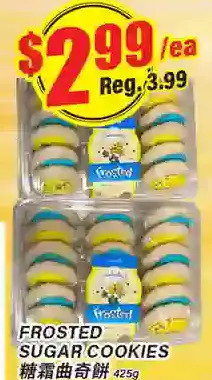 Btrust Supermarket Frosted sugar cookies offer