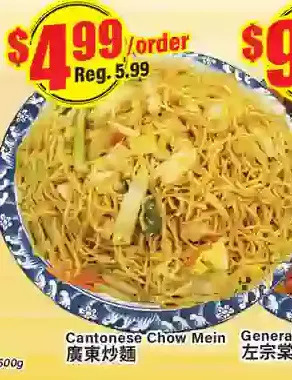Btrust Supermarket Cantonese chow mein offer