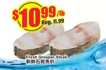 Btrust Supermarket Fresh grouper steak offer