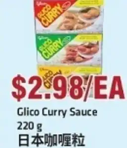 88 Supermarket Glico Curry Sauce 220g offer