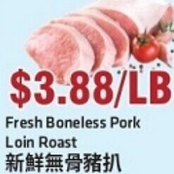 88 Supermarket Fresh Boneless Pork Loin Roast offer