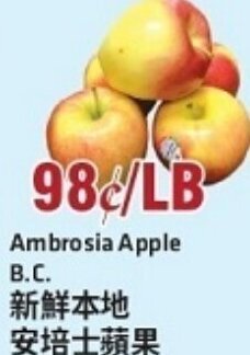 88 Supermarket Ambrosia Apple B.C. offer