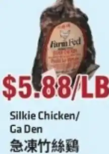 88 Supermarket Silkie Chicken/Ga Den offer