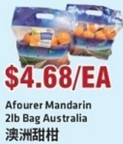 88 Supermarket Afourer Mandarin 2lb Bag Australian offer