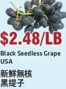 88 Supermarket Black Seedless Grape USA offer