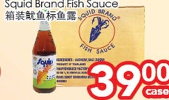 Superking Supermarket Squid brand fish sauce offer