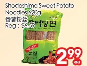 Shodoshima sweet potato noodles 620g