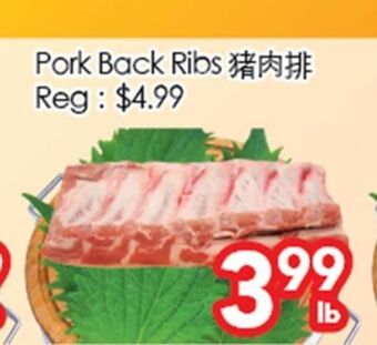 Superking Supermarket Pork back ribs offer