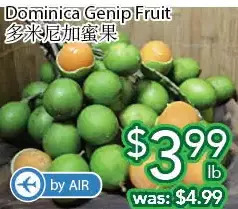 Ample Food Market Dominica genip fruit offer