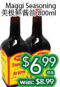 Ample Food Market Maggi seasoning offer