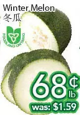 Ample Food Market Winter melon offer