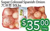 Ample Food Market Super colossal spanish onion offer